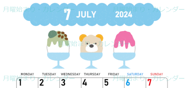 2024年7月縦型の月曜始まり かき氷イラストのかわいいA4無料カレンダー