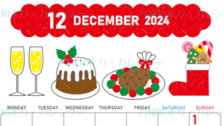 2024年12月縦型の月曜始まり 御馳走イラストのかわいいA4無料カレンダー