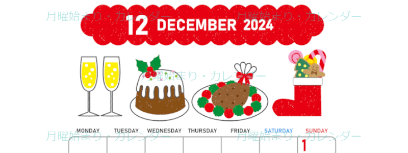 2024年12月縦型の月曜始まり 御馳走イラストのかわいいA4無料カレンダー