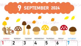 2024年9月縦型の日曜始まり 秋の季節イラストがかわいいA4無料カレンダー