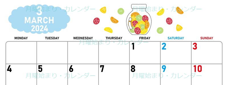 2024年3月横型の月曜始まり 果物イラストのかわいいカレンダー