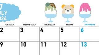 2024年7月横型の月曜始まり かき氷イラストのかわいいA4無料カレンダー