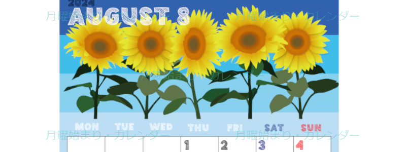 2024年8月縦型の月曜始まり 夏らしいイラストのかわいいA4無料カレンダー