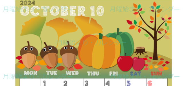 2024年10月縦型の月曜始まり 秋の季節イラストのかわいいA4無料カレンダー