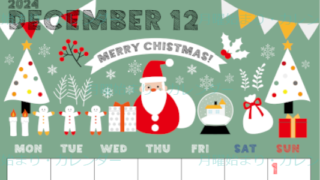 2024年12月縦型の月曜始まり 季節の行事イラストがかわいいA4無料カレンダー