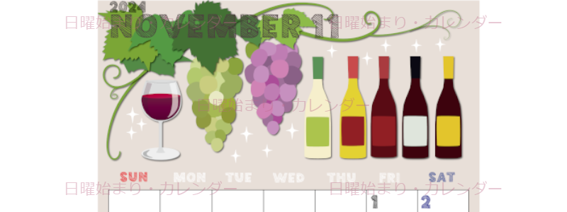 2024年11月縦型の日曜始まり 赤白ワインのかわいいイラストA4無料カレンダー