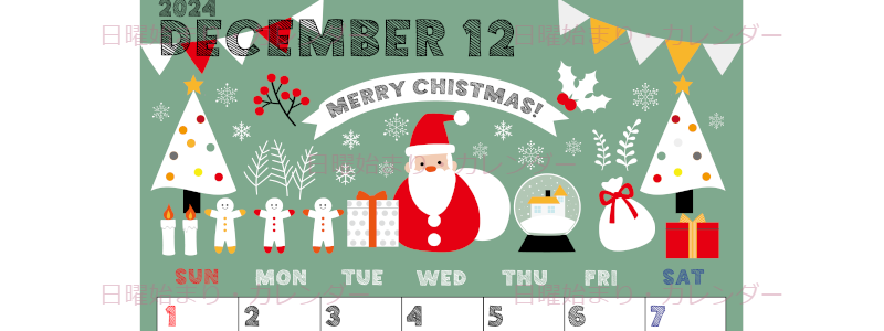 2024年12月縦型の日曜始まり 季節の行事イラストがかわいいA4無料カレンダー
