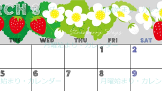 2024年3月横型の月曜始まり 苺花イラストのかわいいカレンダー