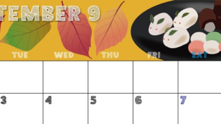 2024年9月横型の月曜始まり 和菓子イラストのかわいいA4無料カレンダー