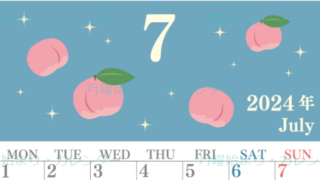 2024年7月縦型の月曜始まり 桃のイラストがかわいいA4無料カレンダー