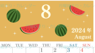 2024年8月縦型の月曜始まり 西瓜イラストのかわいいA4無料カレンダー