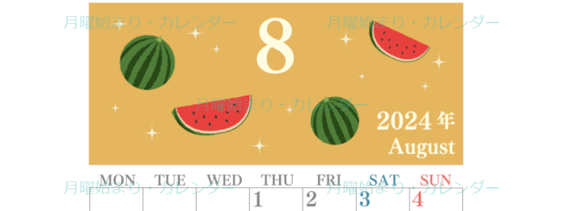 2024年8月縦型の月曜始まり 西瓜イラストのかわいいA4無料カレンダー