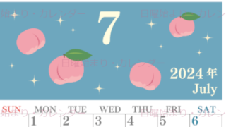 2024年7月縦型の日曜始まり 桃のイラストがかわいいA4無料カレンダー