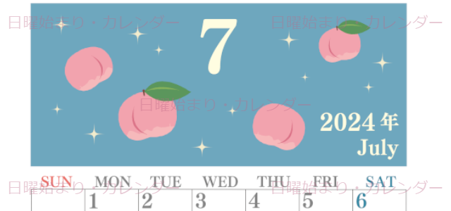 2024年7月縦型の日曜始まり 桃のイラストがかわいいA4無料カレンダー