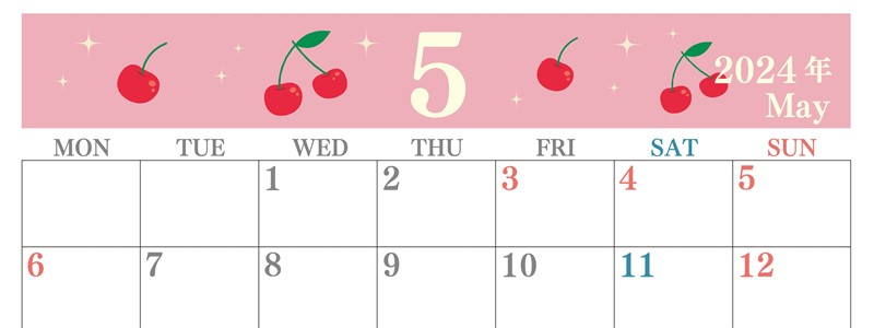 2024年5月横型の月曜始まり さくらんぼイラストのかわいいA4無料カレンダー