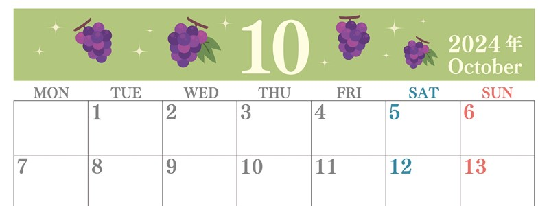 2024年10月横型の月曜始まり フルーツのイラストがかわいいA4無料カレンダー
