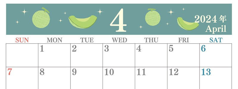 2024年4月横型の日曜始まり メロンのイラストのかわいいA4無料カレンダー