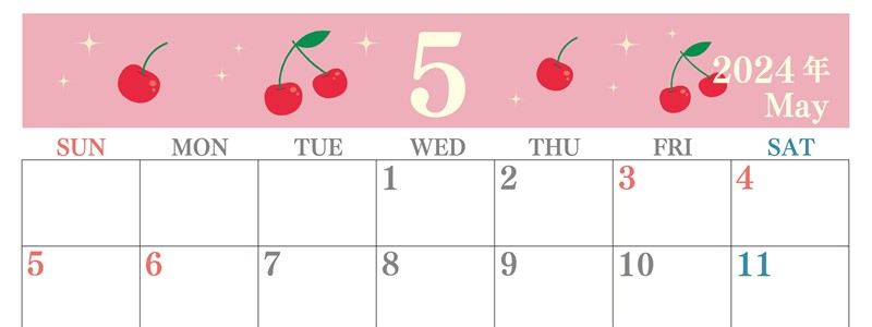 2024年5月横型の日曜始まり さくらんぼイラストのかわいいA4無料カレンダー
