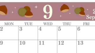 2024年9月横型の日曜始まり 栗イラストのかわいいA4無料カレンダー