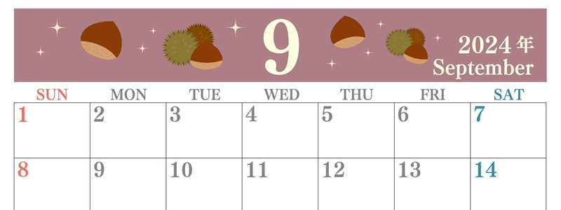 2024年9月横型の日曜始まり 栗イラストのかわいいA4無料カレンダー