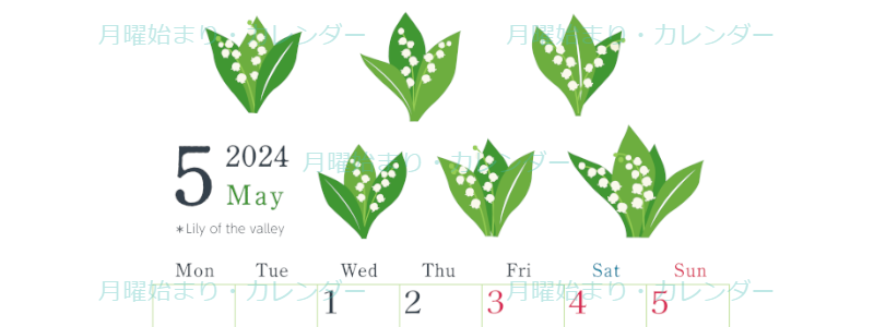 2024年5月縦型の月曜始まり 白い花イラストのかわいいA4無料カレンダー