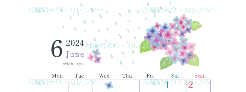 2024年6月縦型の月曜始まり 梅雨の季節イラストのかわいいA4無料カレンダー
