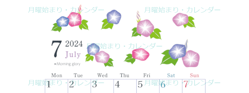 2024年7月縦型の月曜始まり 季節の花イラストのかわいいA4無料カレンダー