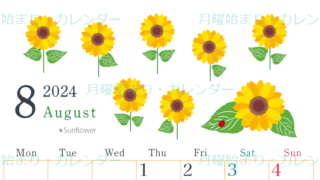 2024年8月縦型の月曜始まり 夏の花のイラストがかわいいA4無料カレンダー