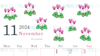 2024年11月縦型の月曜始まり シクラメンがかわいいイラストA4無料カレンダー