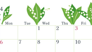 2024年5月横型の日曜始まり 白い花イラストのかわいいA4無料カレンダー