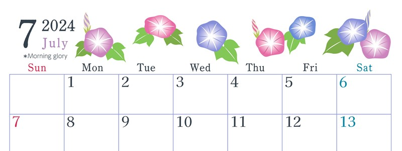 2024年7月横型の日曜始まり 季節の花イラストのかわいいA4無料カレンダー