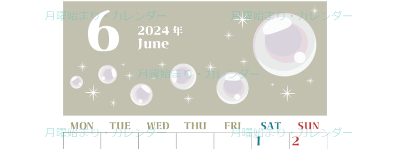 2024年6月縦型の月曜始まり 誕生石のイラストがおしゃれなA4無料カレンダー