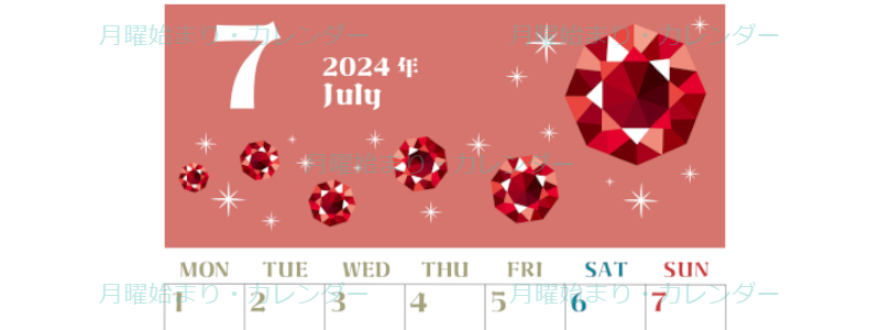 2024年7月縦型の月曜始まり 誕生石のイラストがおしゃれなA4無料カレンダー