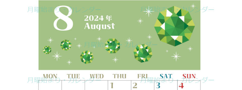 2024年8月縦型の月曜始まり 誕生石のイラストがおしゃれなA4無料カレンダー