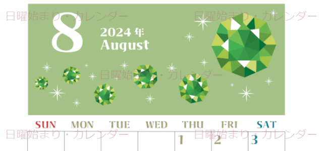 2024年8月縦型の日曜始まり 誕生石のイラストがおしゃれなA4無料カレンダー