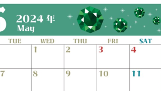 2024年5月横型の月曜始まり 誕生石のイラストがおしゃれなA4無料カレンダー