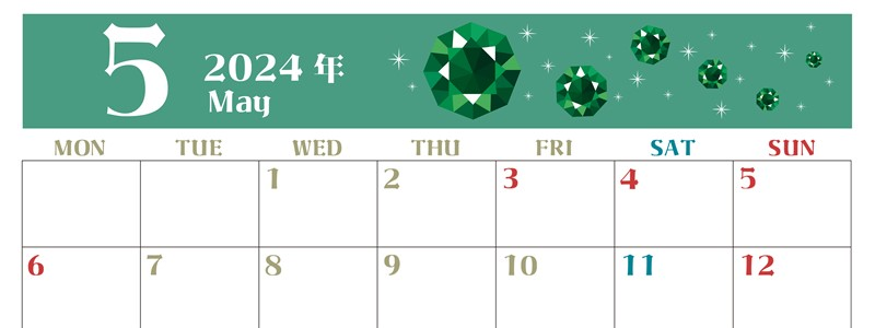 2024年5月横型の月曜始まり 誕生石のイラストがおしゃれなA4無料カレンダー
