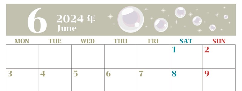 2024年6月横型の月曜始まり 誕生石のイラストがおしゃれなA4無料カレンダー