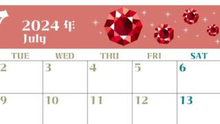2024年7月横型の月曜始まり 誕生石のイラストがおしゃれなA4無料カレンダー