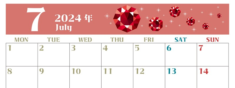 2024年7月横型の月曜始まり 誕生石のイラストがおしゃれなA4無料カレンダー