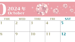 2024年10月横型の月曜始まり 誕生石のイラストがおしゃれなA4無料カレンダー