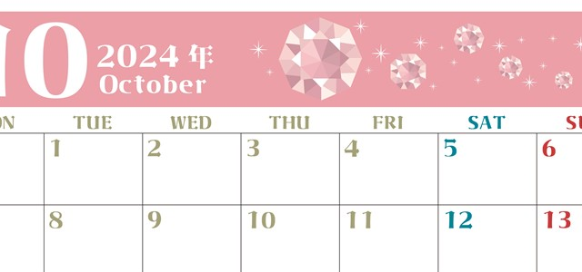 2024年10月横型の月曜始まり 誕生石のイラストがおしゃれなA4無料カレンダー