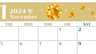2024年11月横型の月曜始まり 誕生石のイラストがおしゃれなA4無料カレンダー