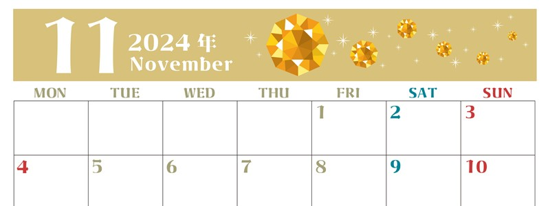 2024年11月横型の月曜始まり 誕生石のイラストがおしゃれなA4無料カレンダー