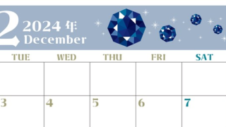 2024年12月横型の月曜始まり 誕生石のイラストがおしゃれなA4無料カレンダー