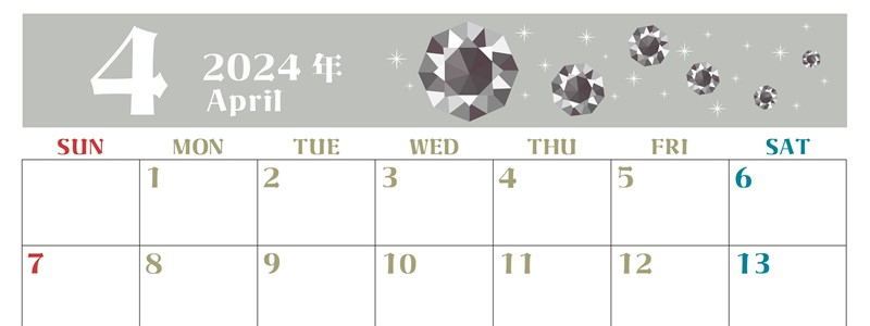 2024年4月横型の日曜始まり 誕生石のイラストがおしゃれなA4無料カレンダー