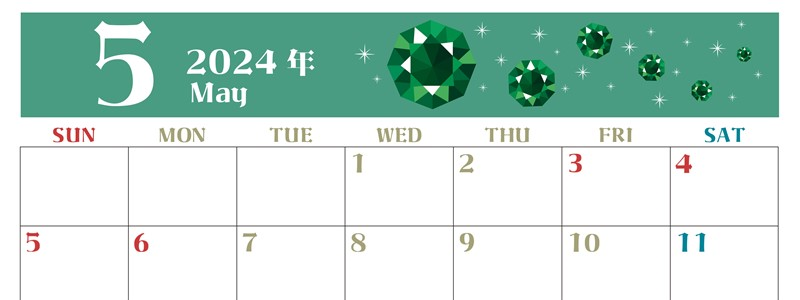 2024年5月横型の日曜始まり 誕生石のイラストがおしゃれなA4無料カレンダー