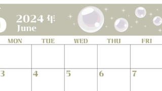 2024年6月横型の日曜始まり 誕生石のイラストがおしゃれなA4無料カレンダー