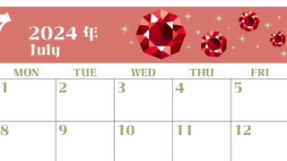 2024年7月横型の日曜始まり 誕生石のイラストがおしゃれなA4無料カレンダー