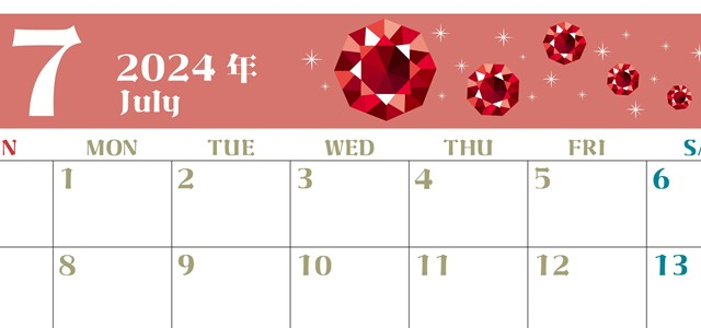 2024年7月横型の日曜始まり 誕生石のイラストがおしゃれなA4無料カレンダー